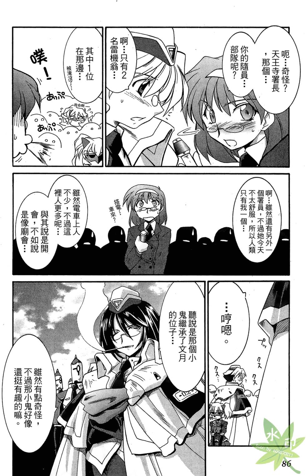 第85页