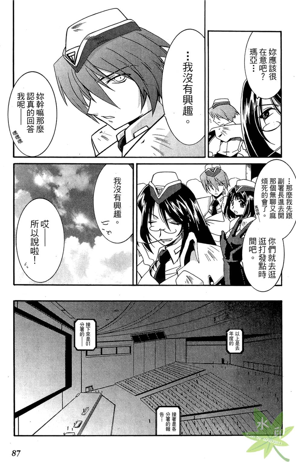 第86页