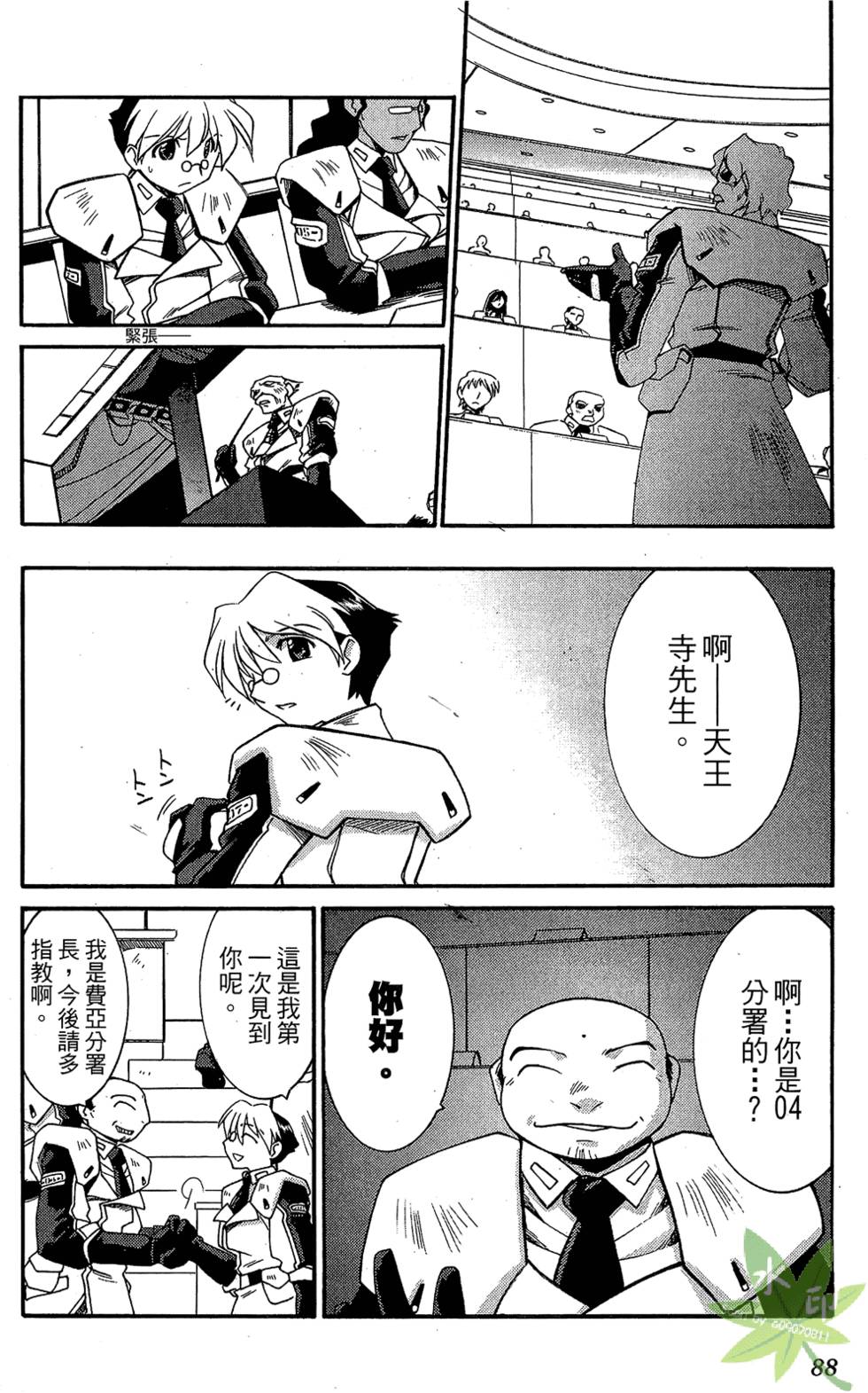 第87页