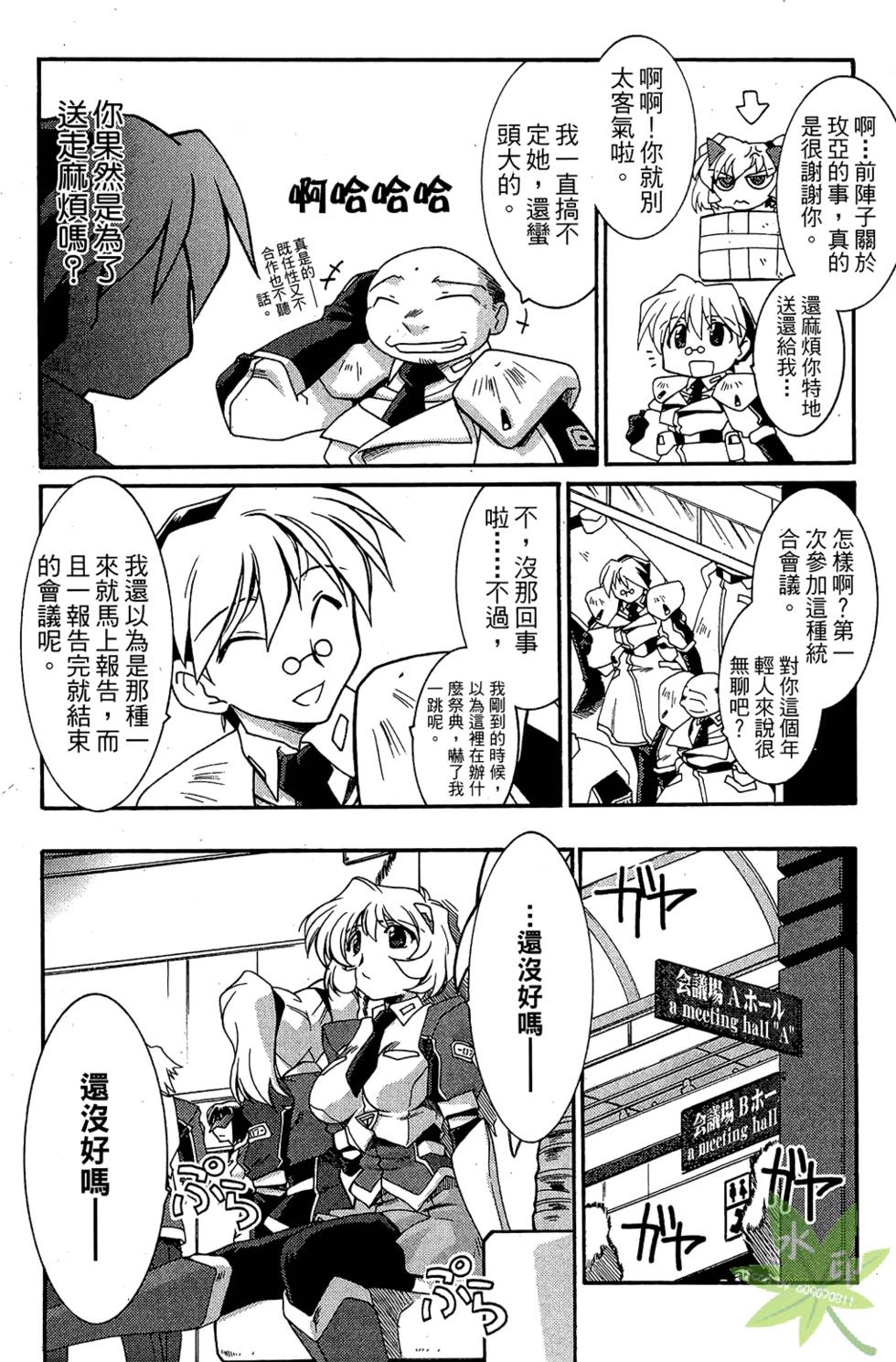 第88页