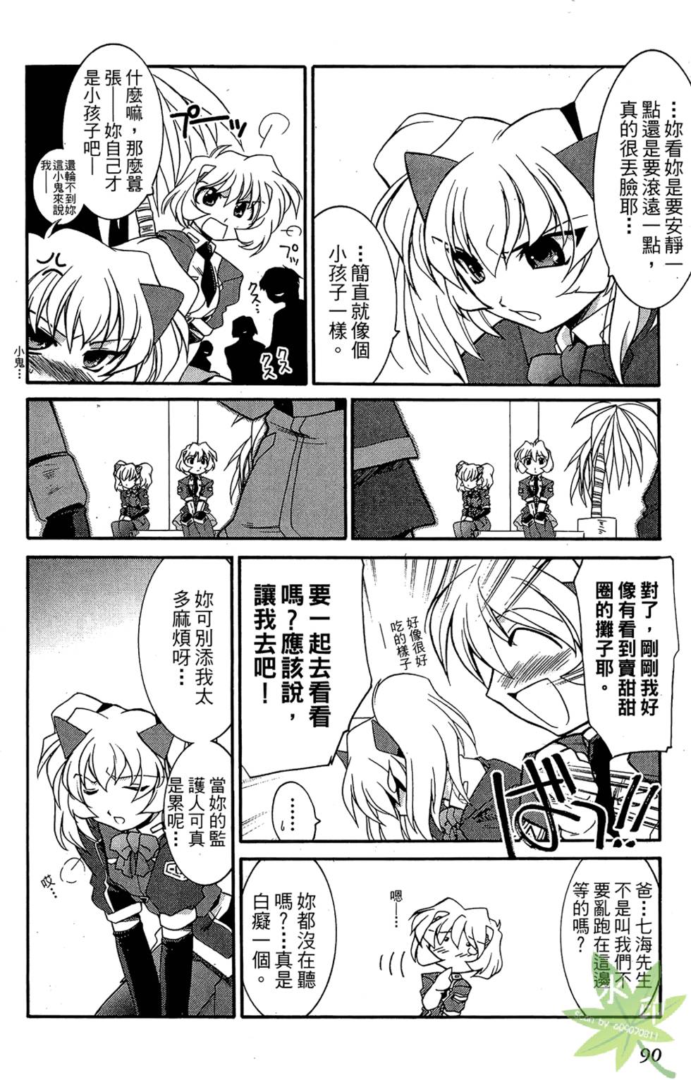 第89页