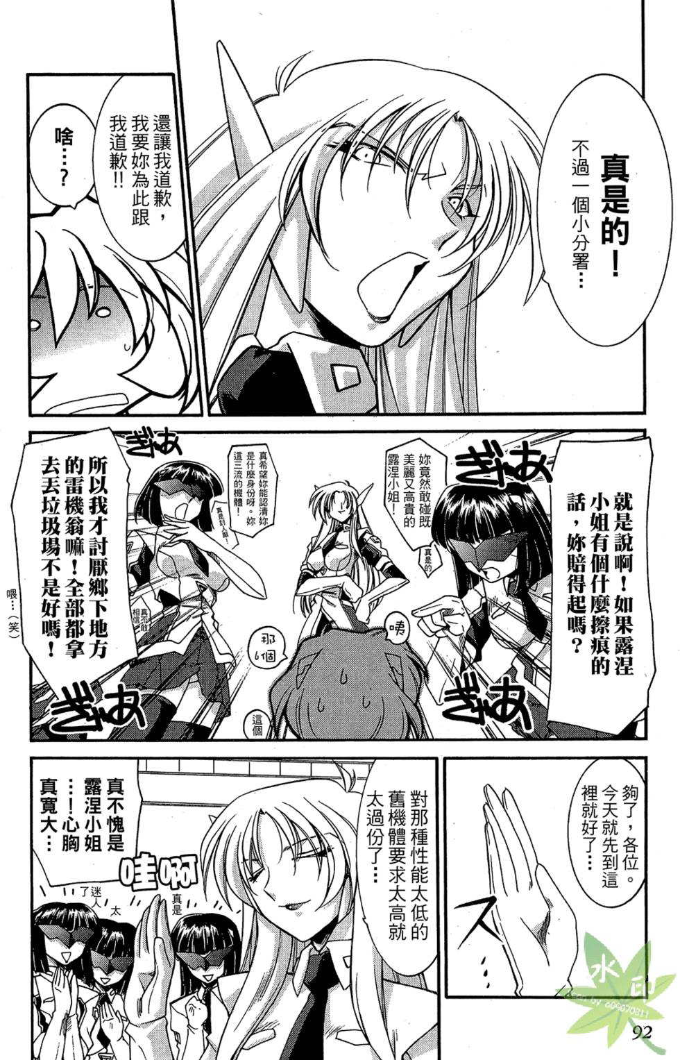 第91页
