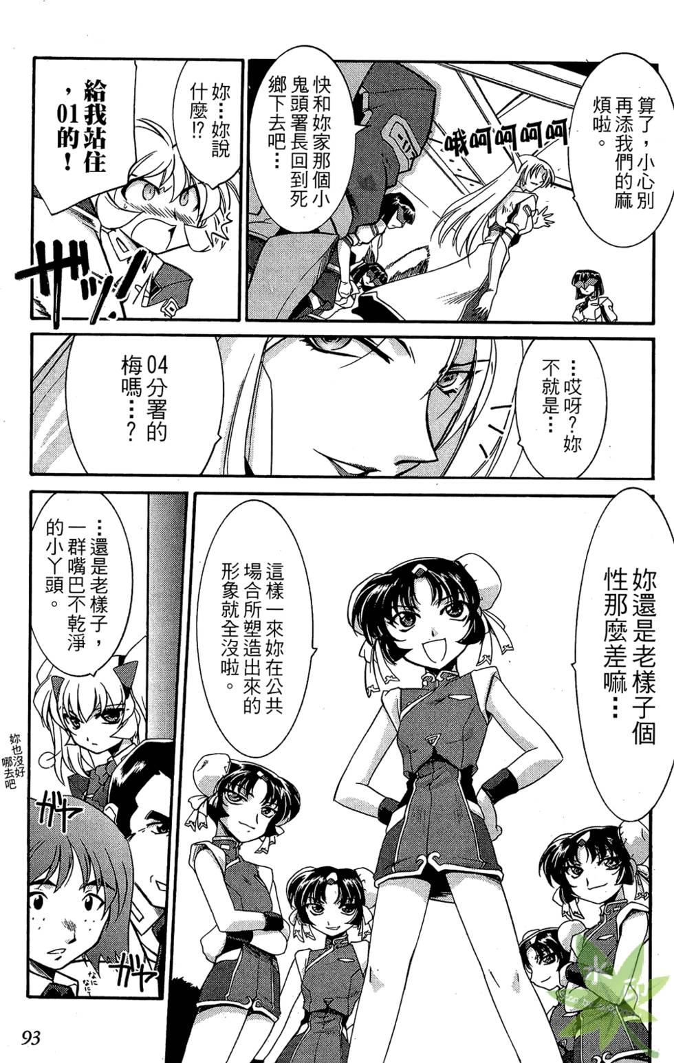 第92页