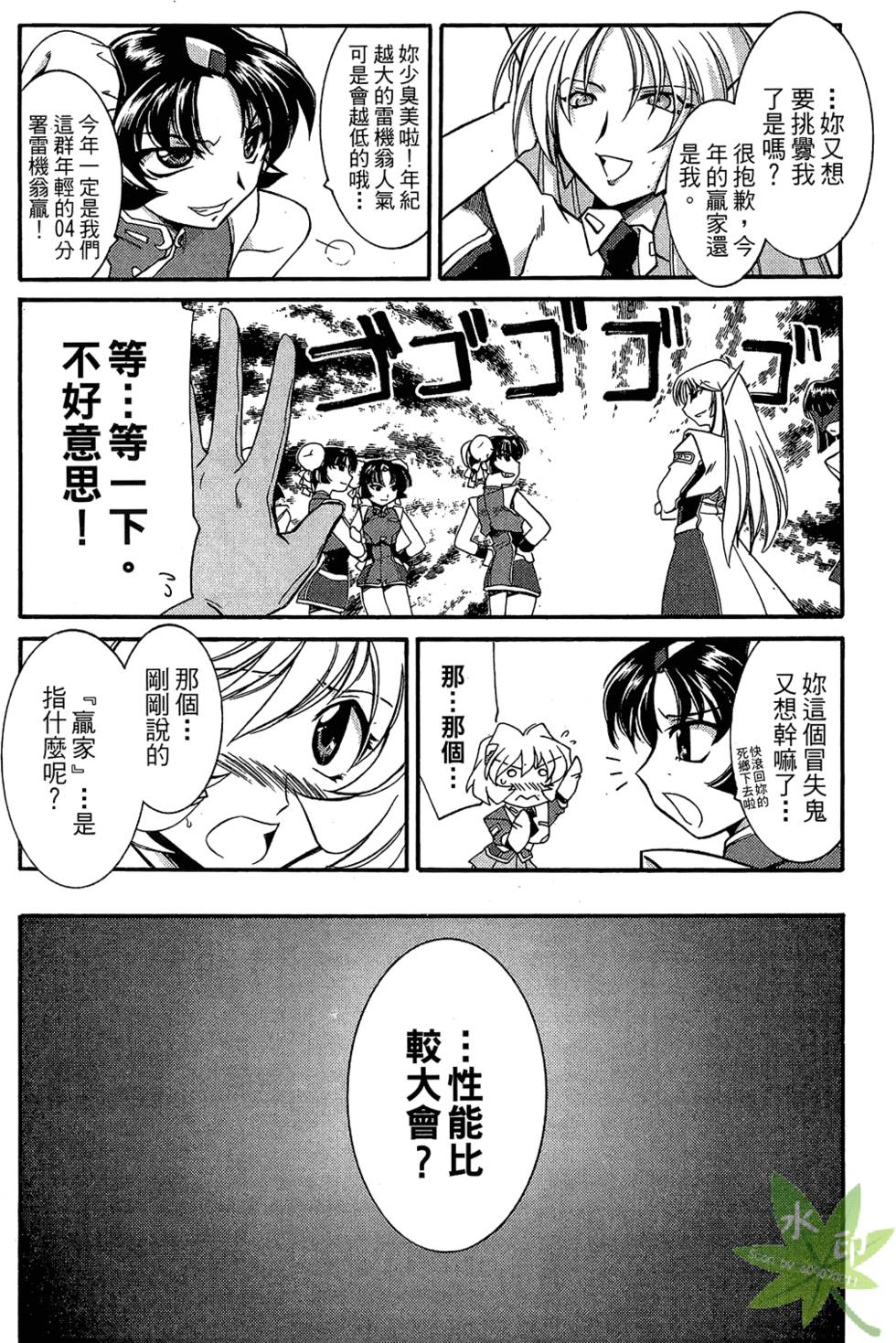 第93页