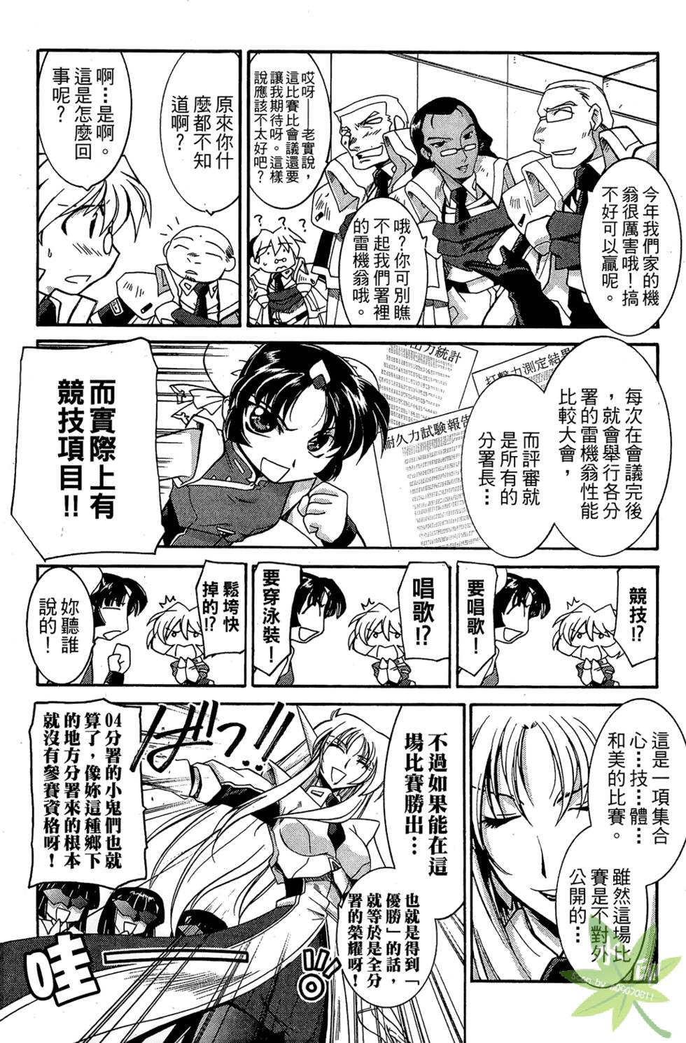 第94页