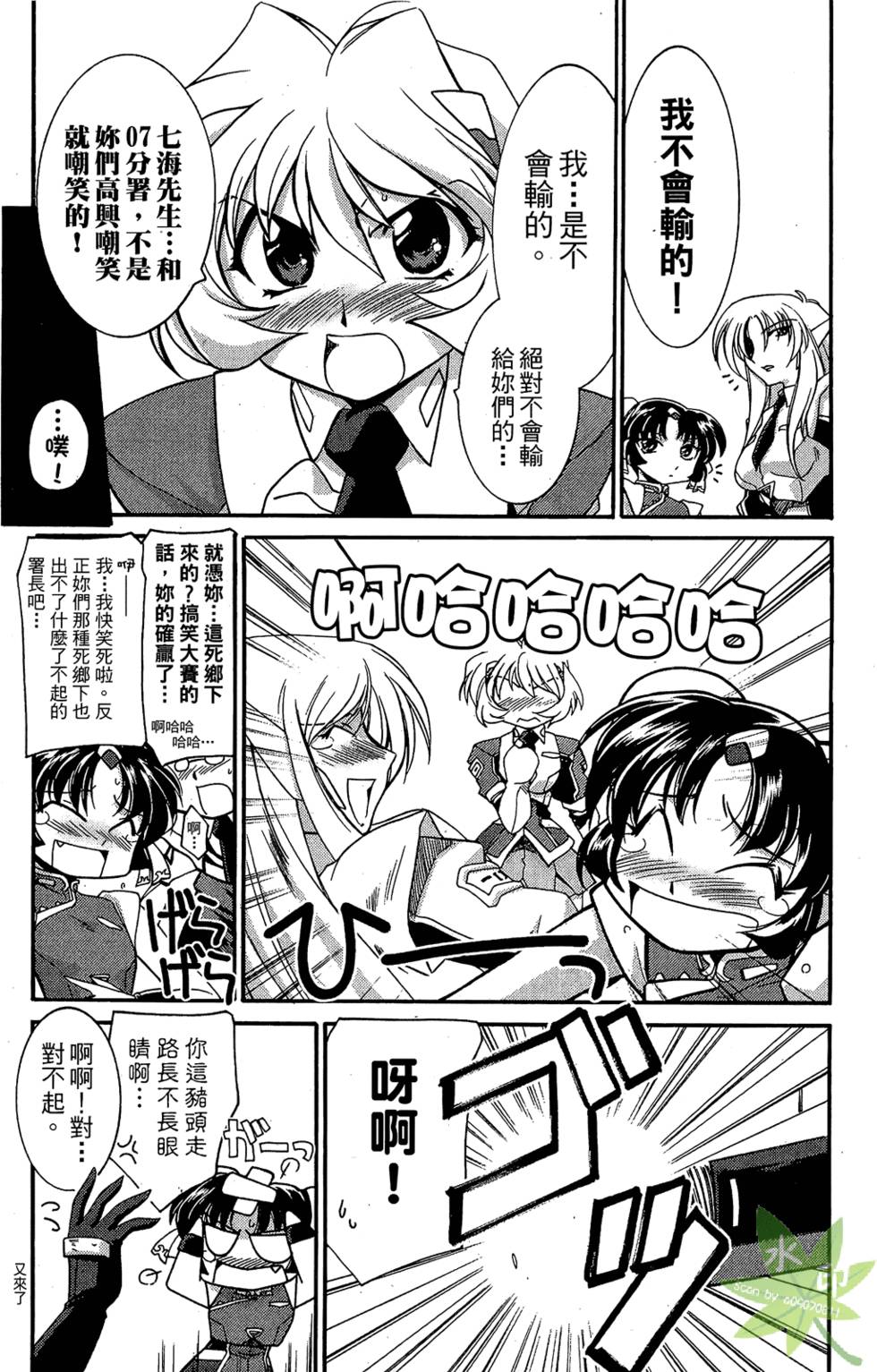 第95页
