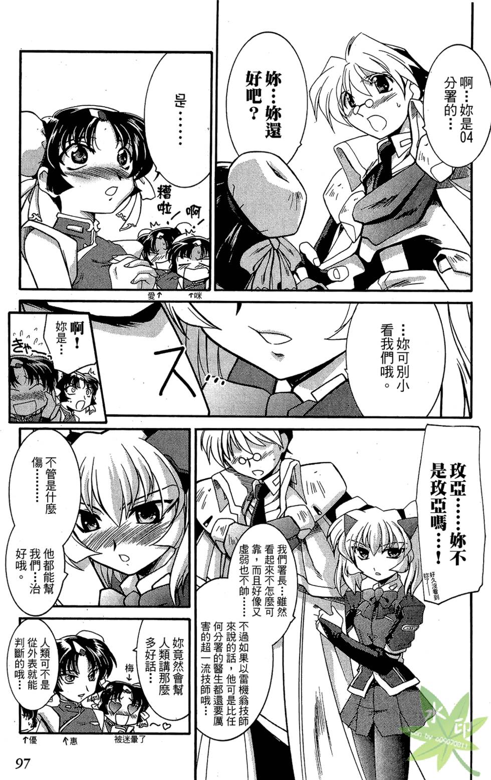 第96页