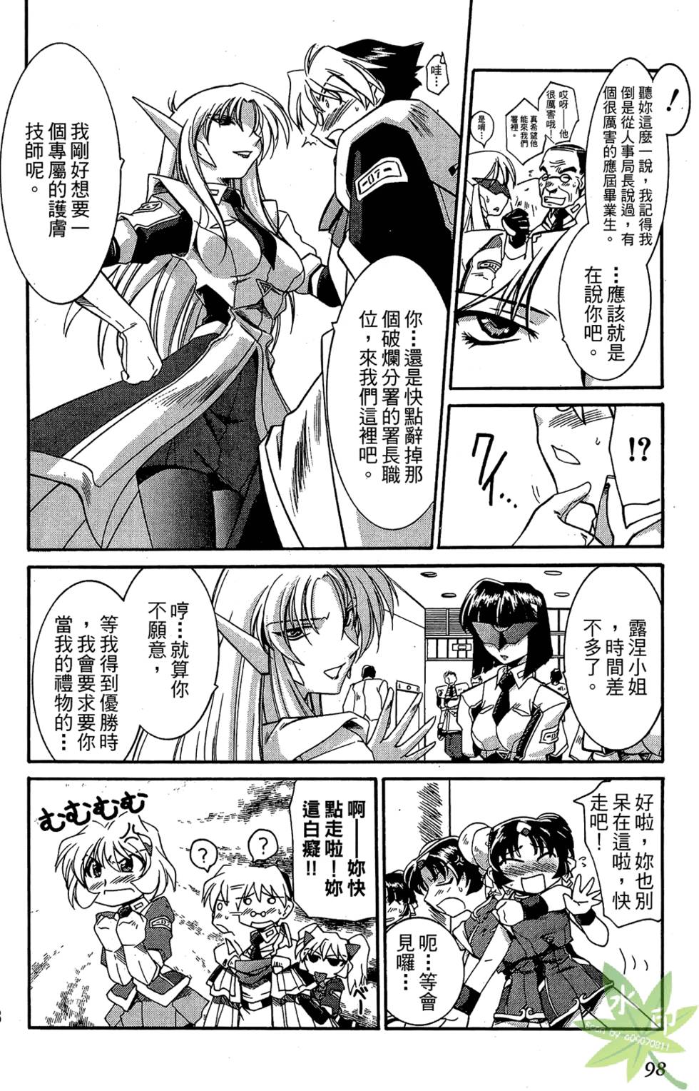 第97页