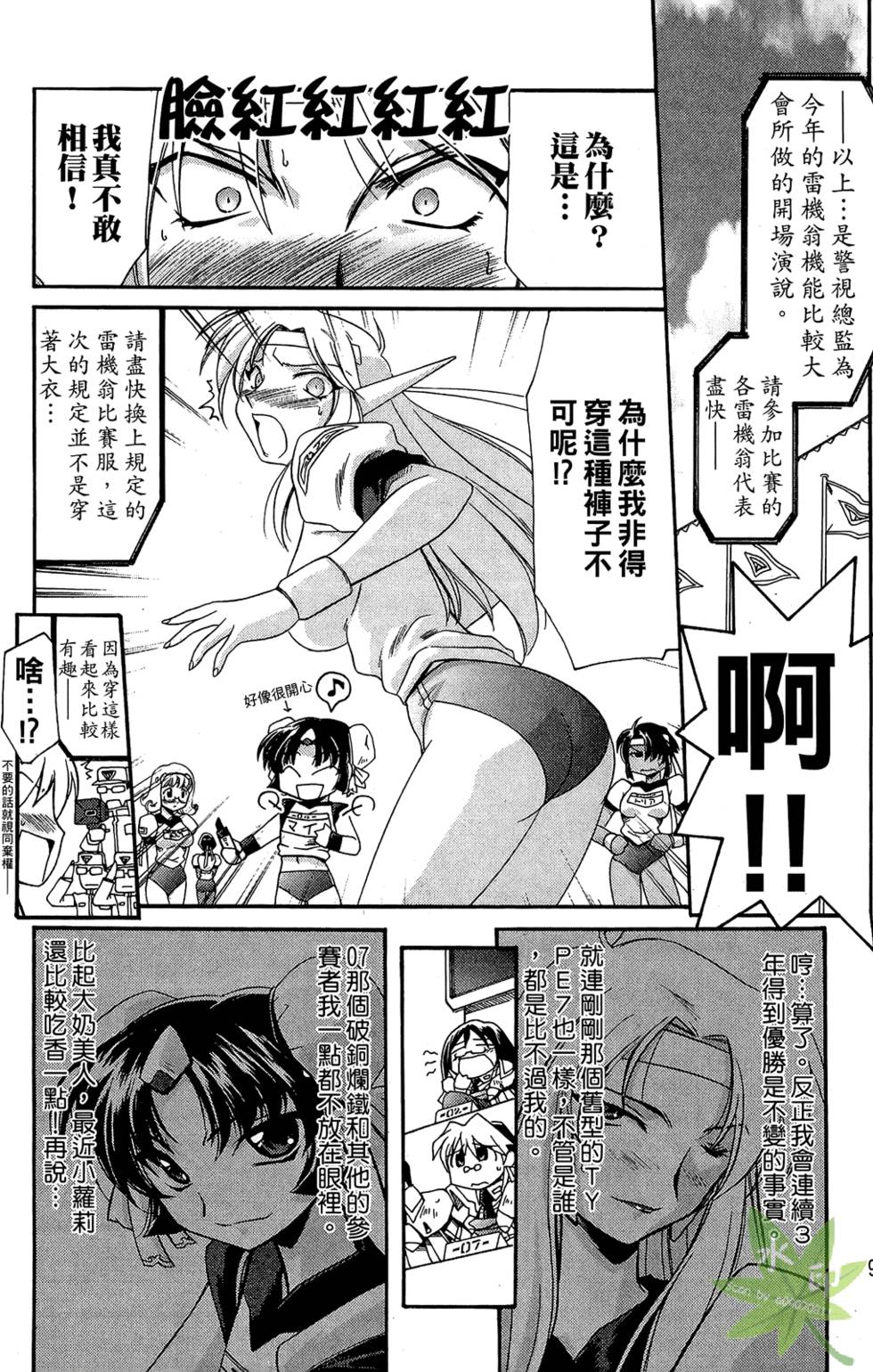 第98页
