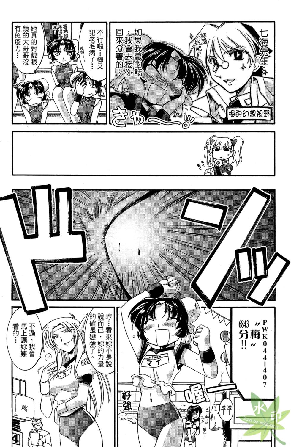 第99页