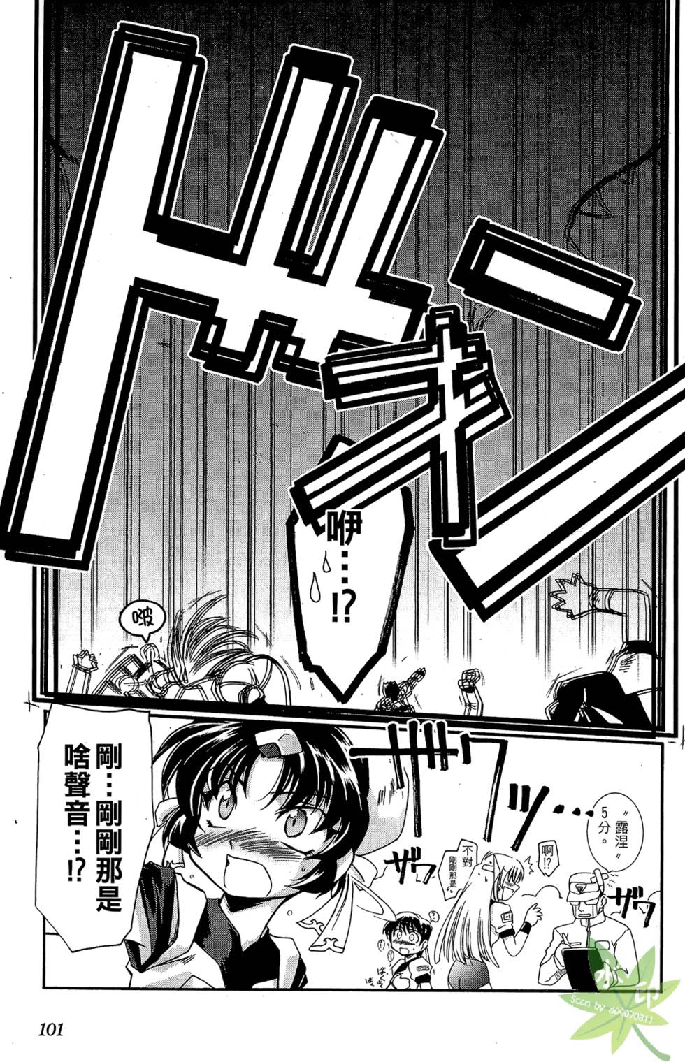 第100页