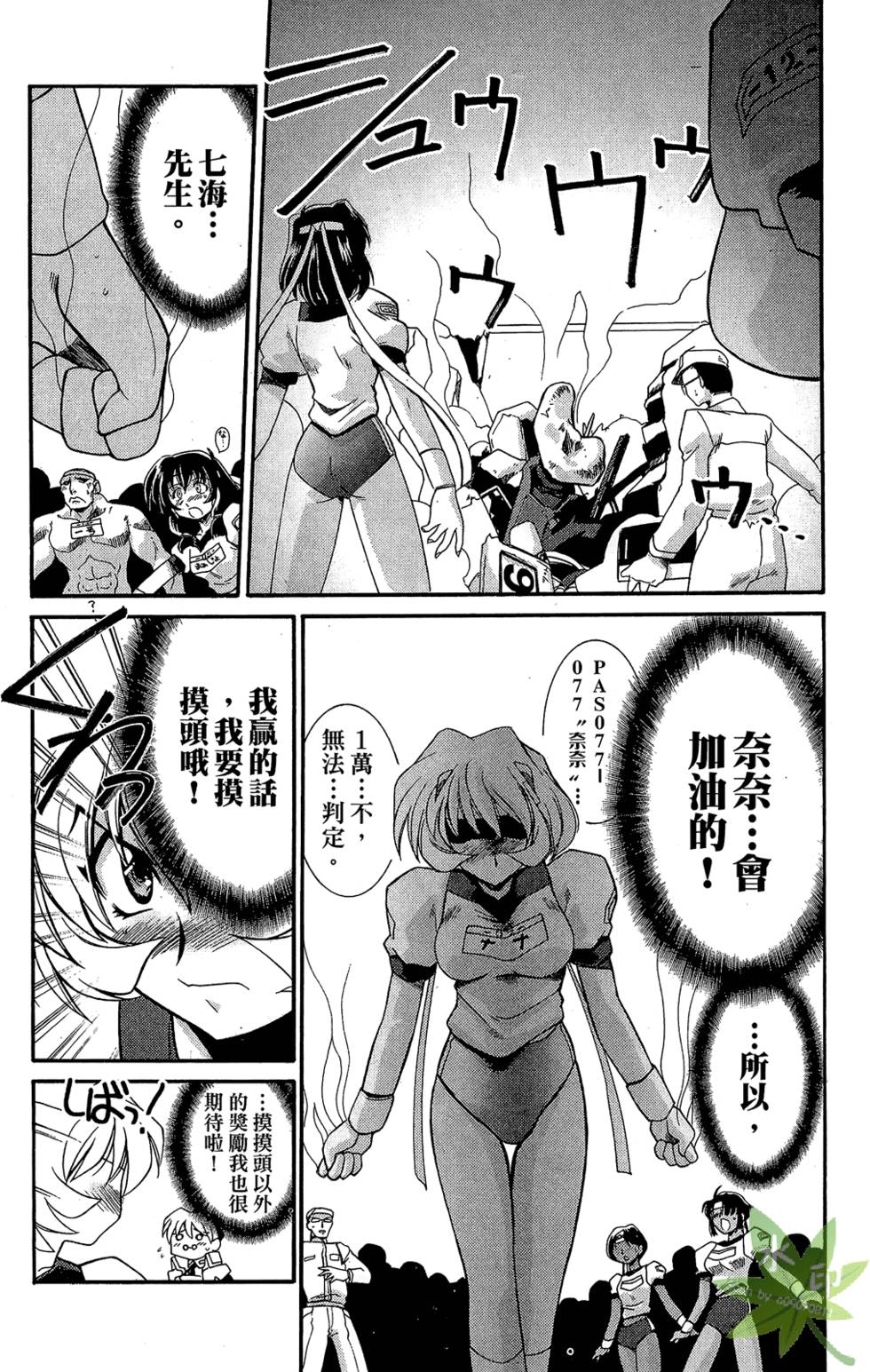 第101页