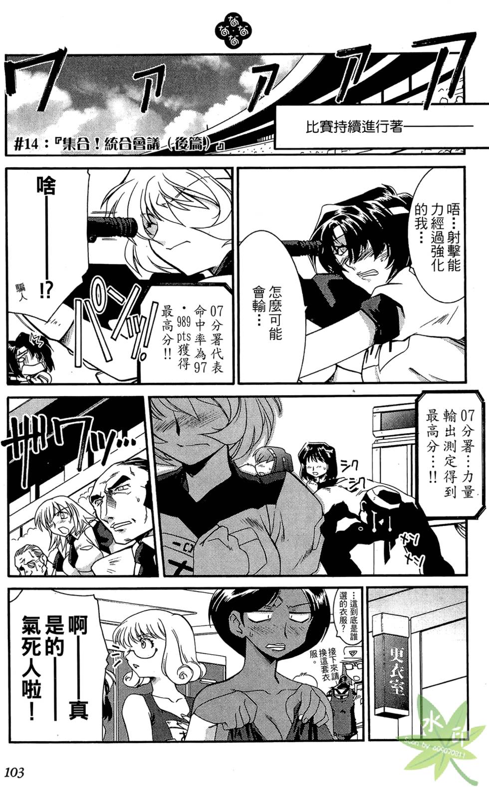 第102页