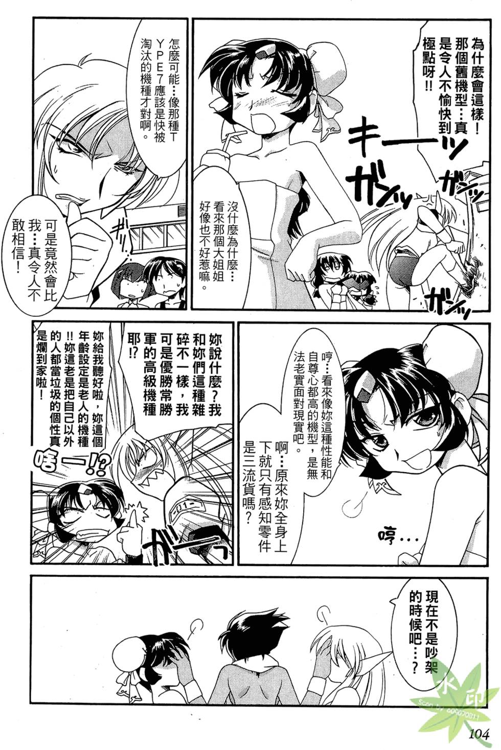 第103页