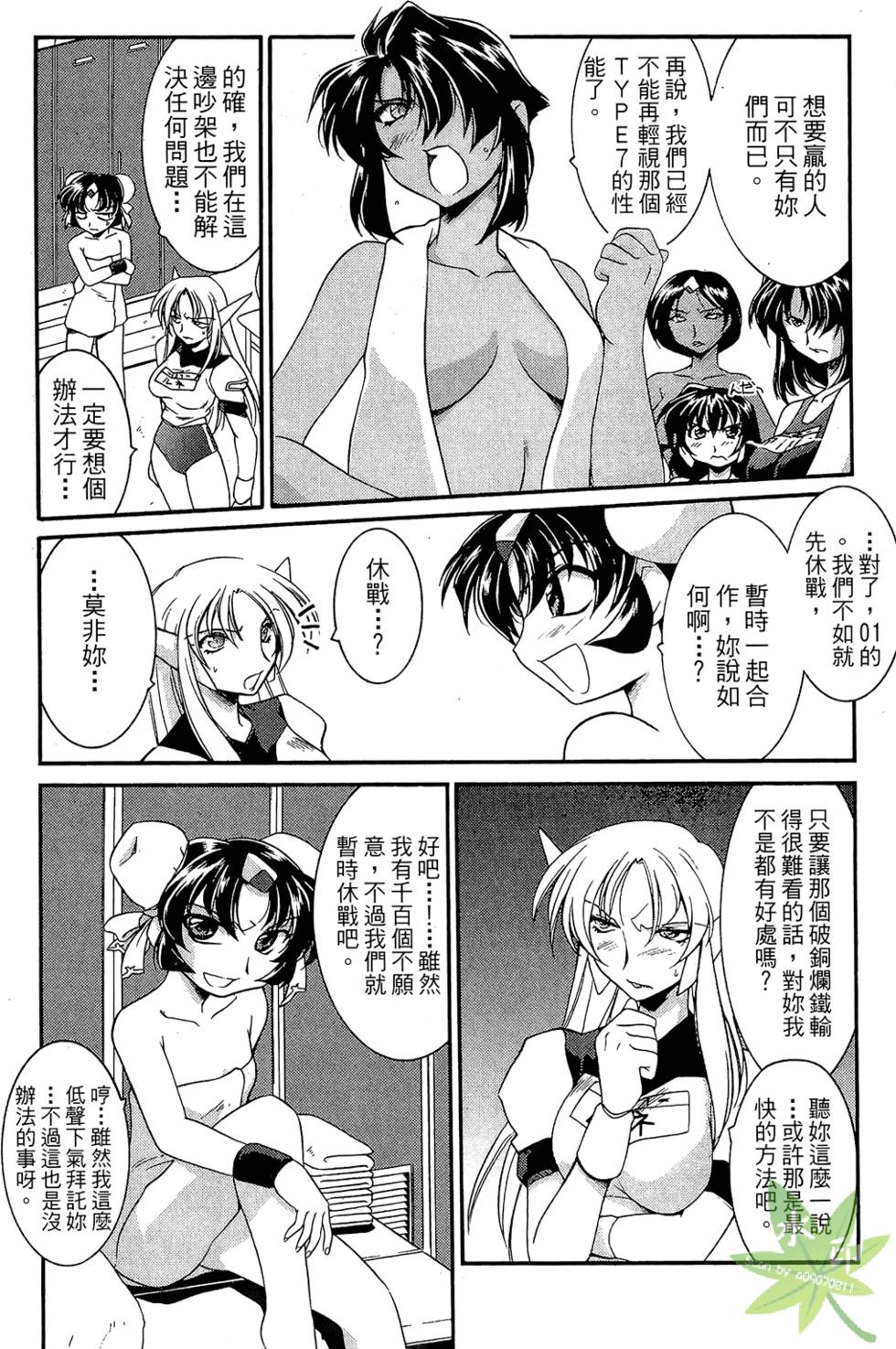 第104页