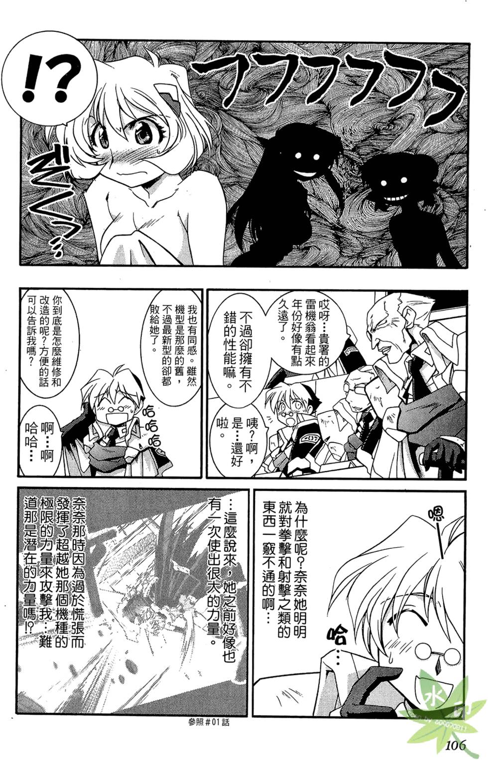 第105页