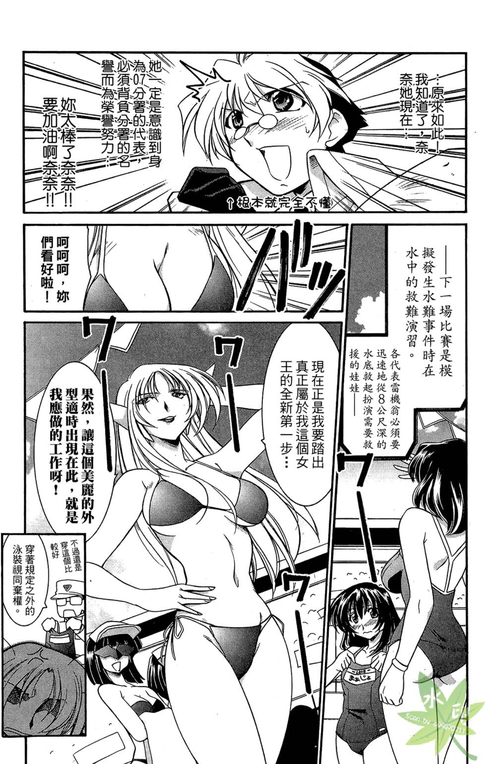 第106页