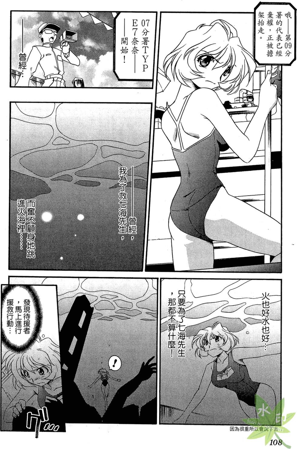 第107页