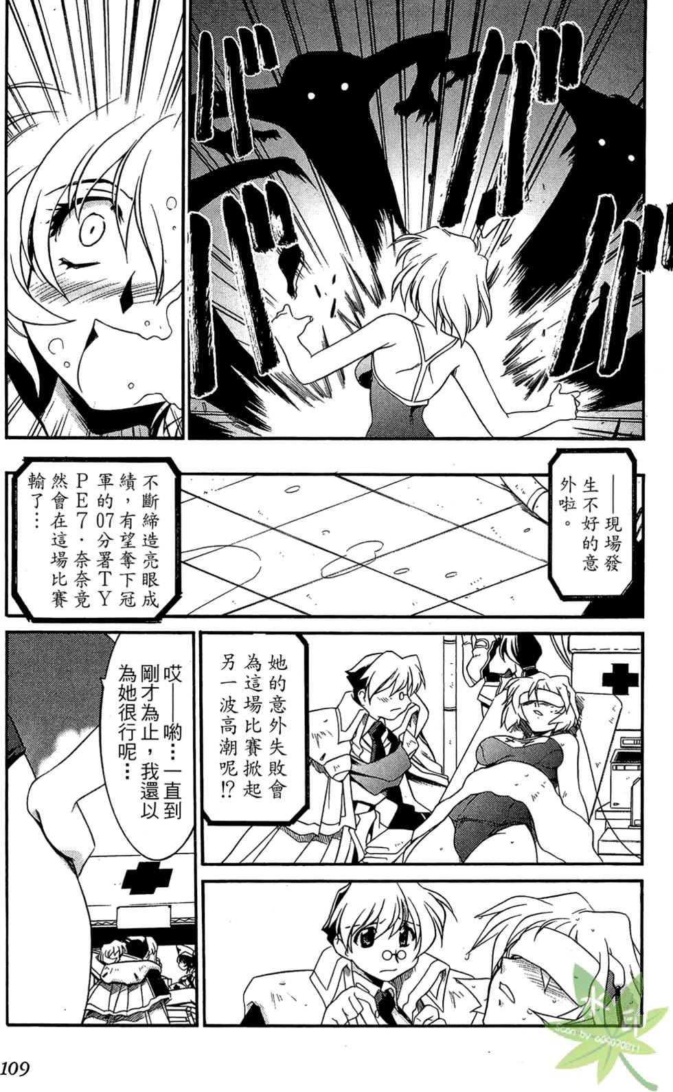 第108页