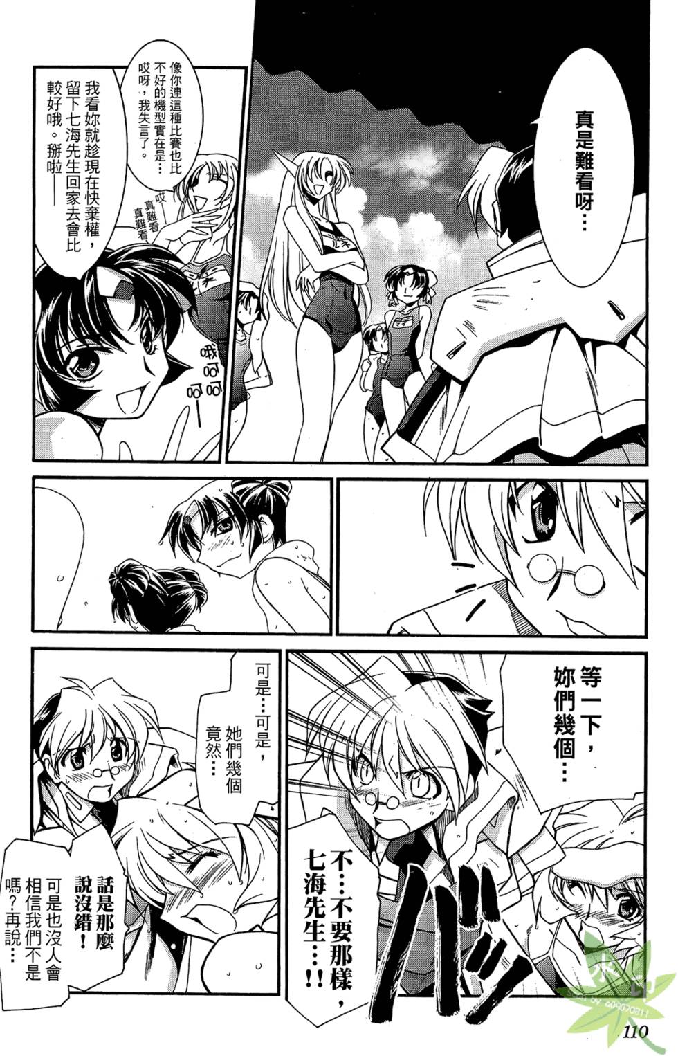 第109页