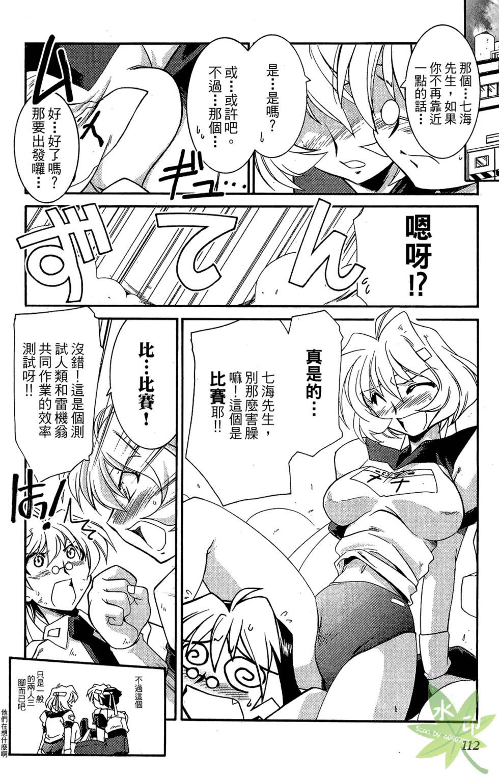 第111页