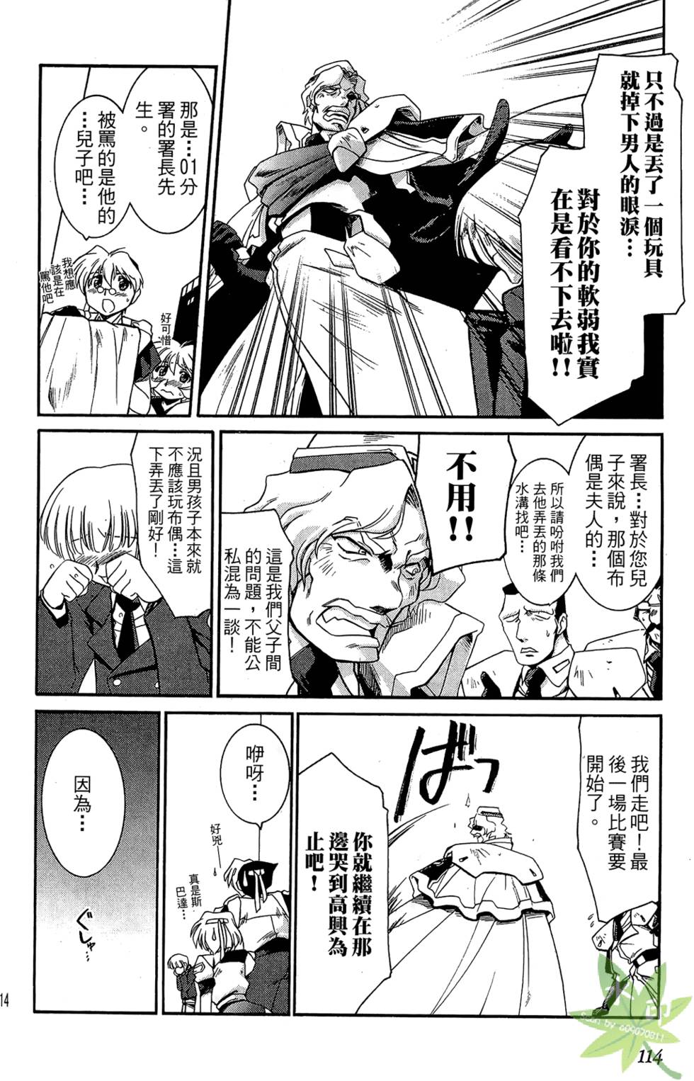 第113页