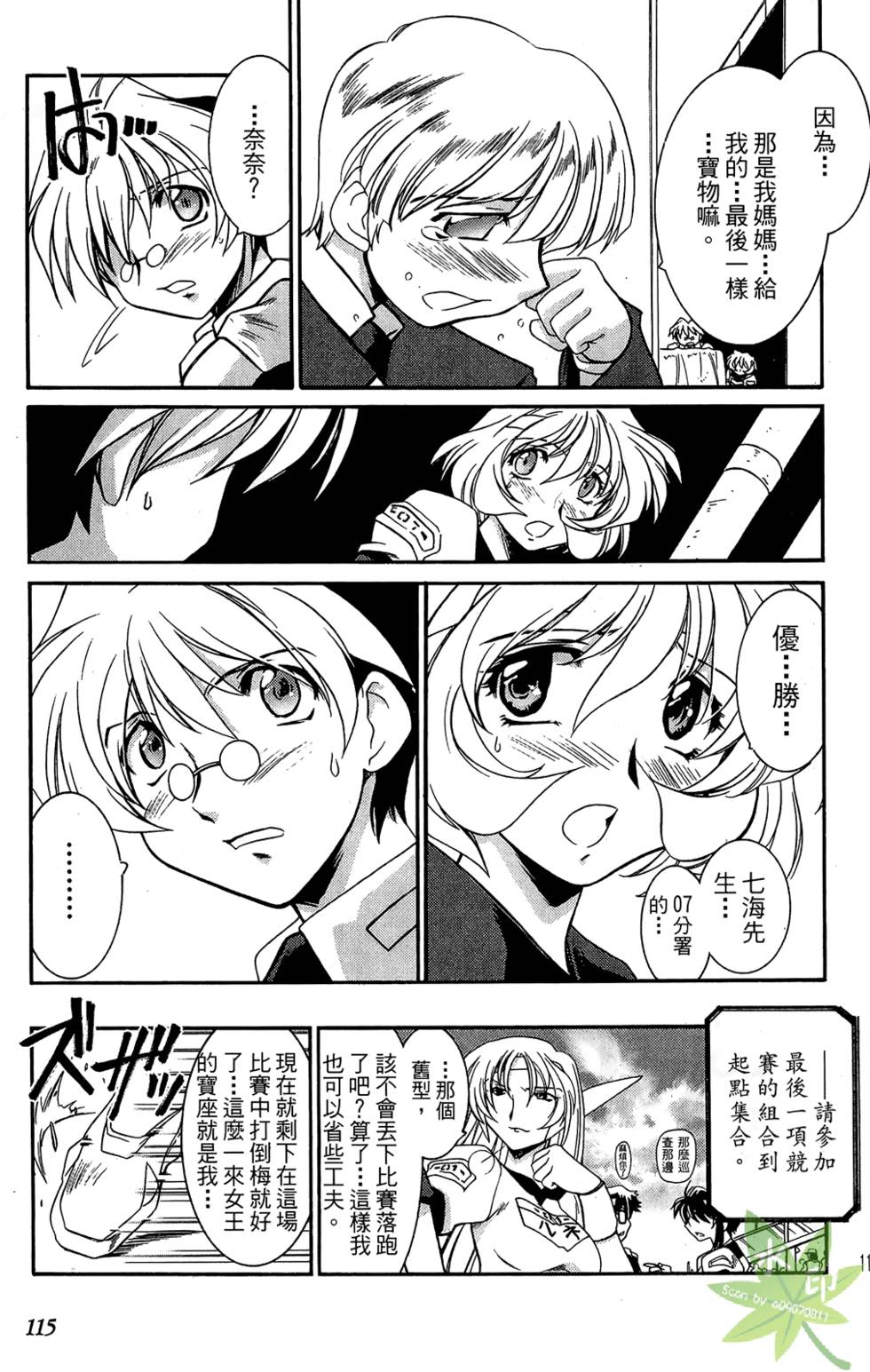 第114页