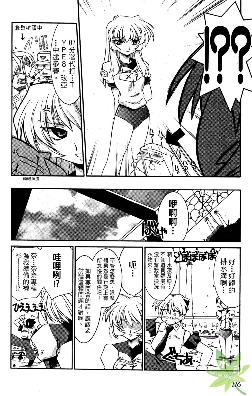 第115页