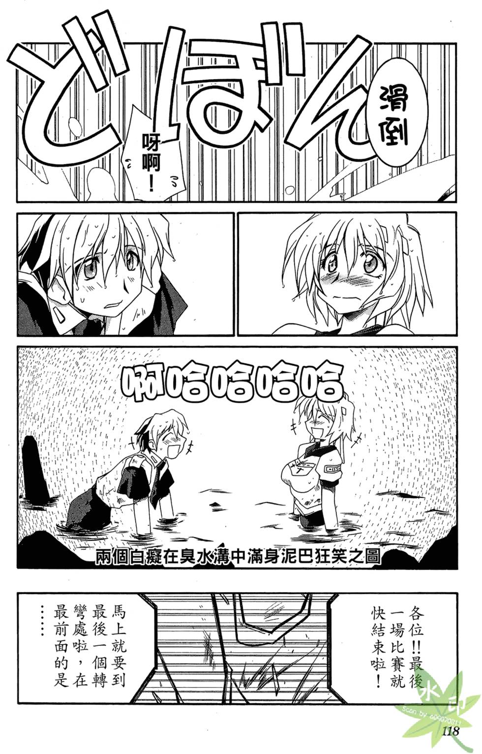 第117页