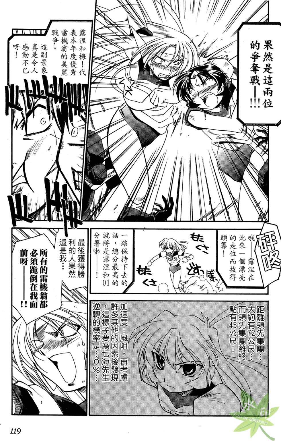 第118页