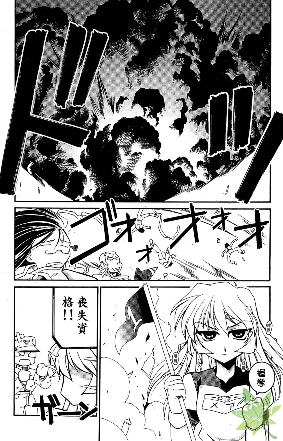 第119页