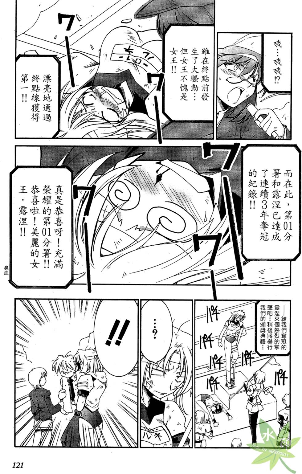 第120页