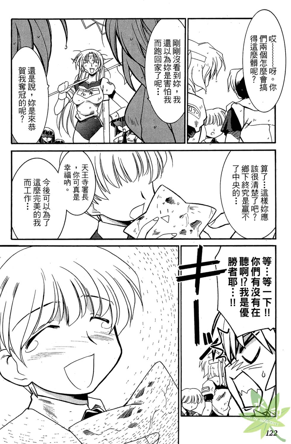 第121页