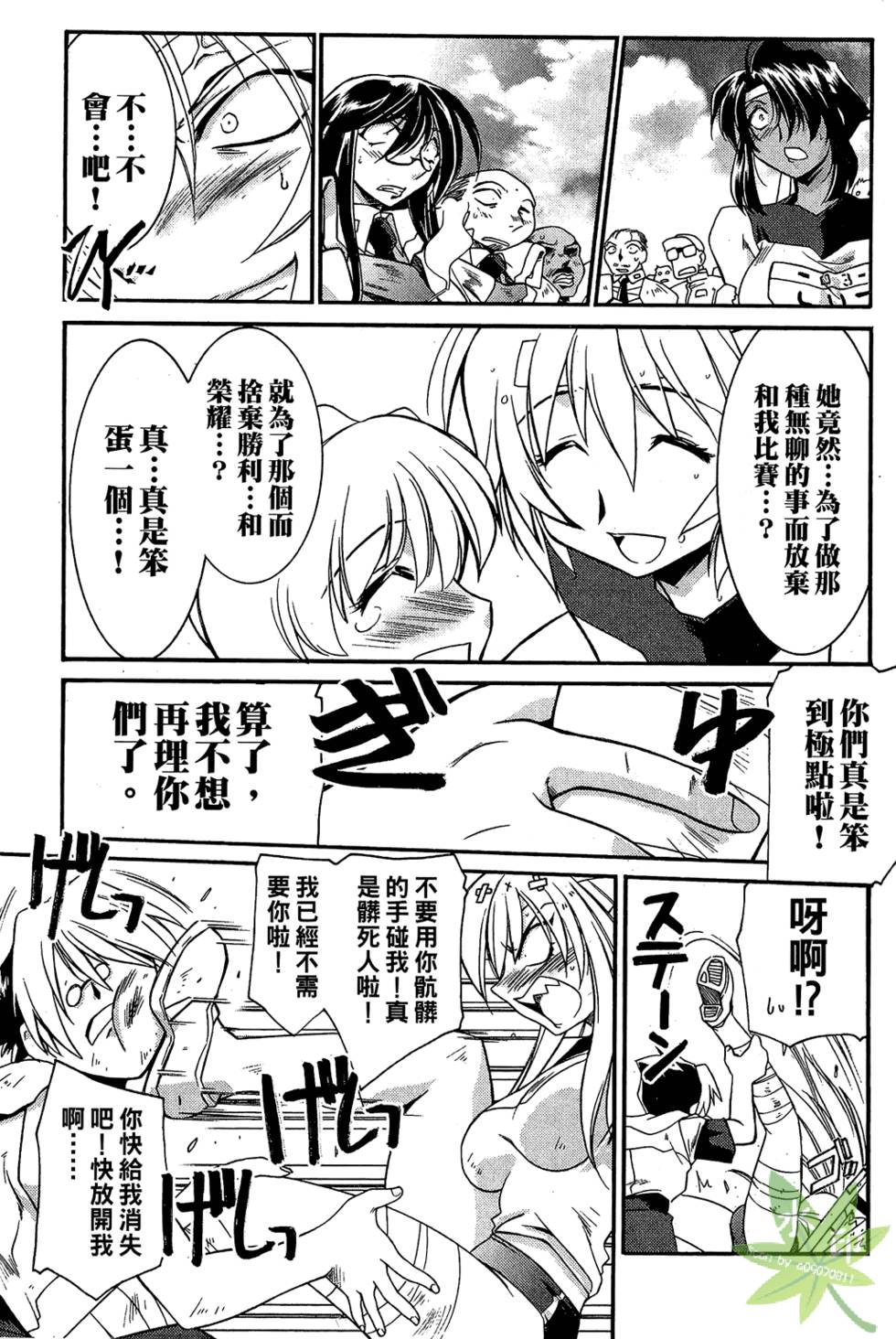 第122页