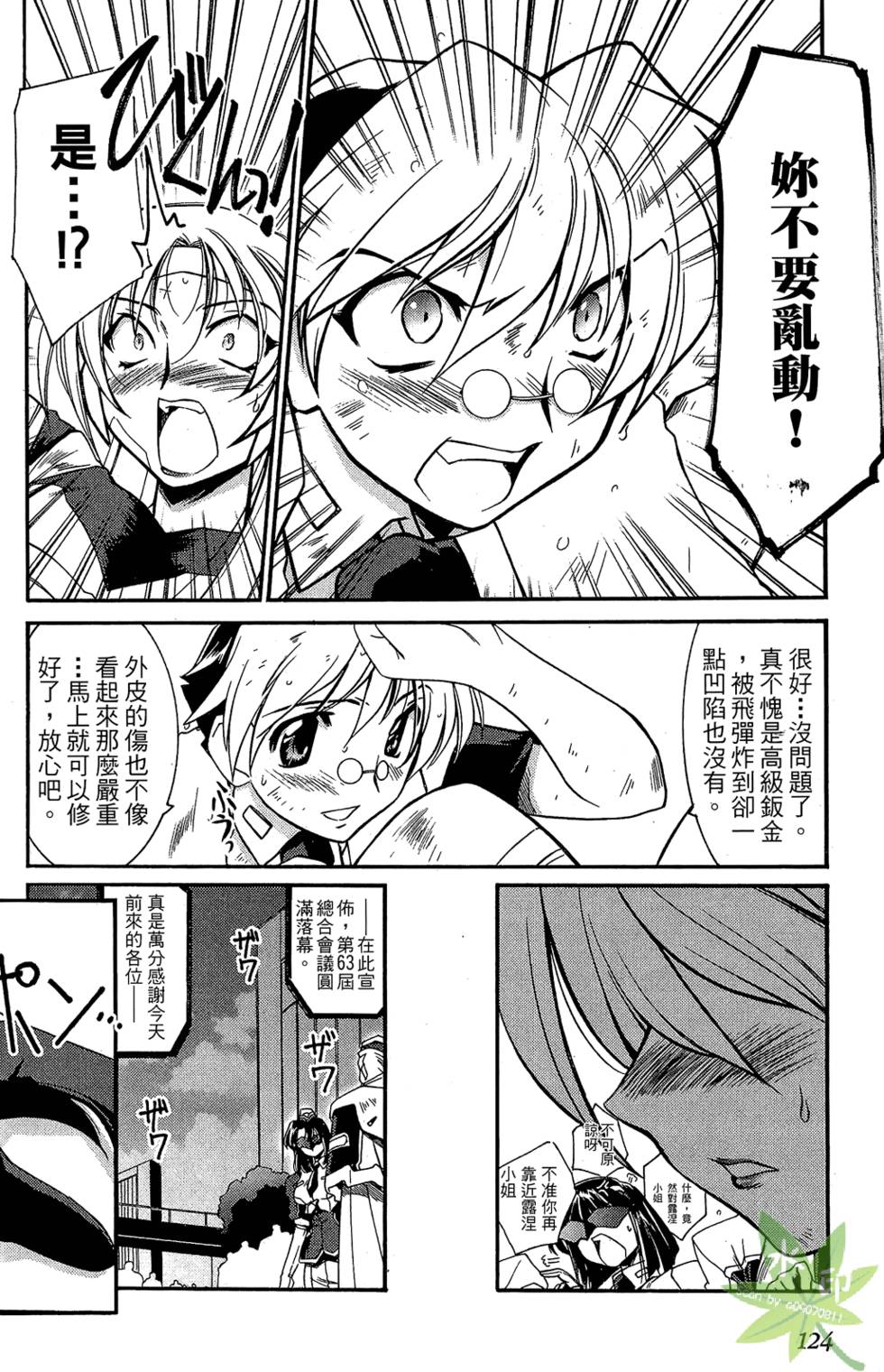 第123页