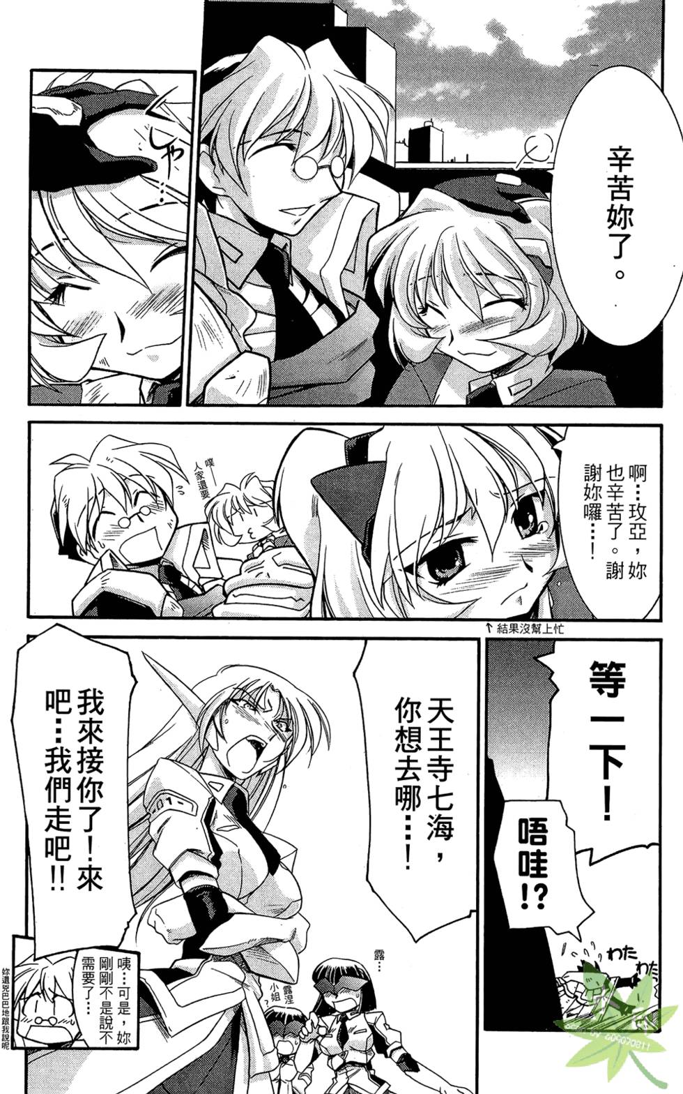 第124页