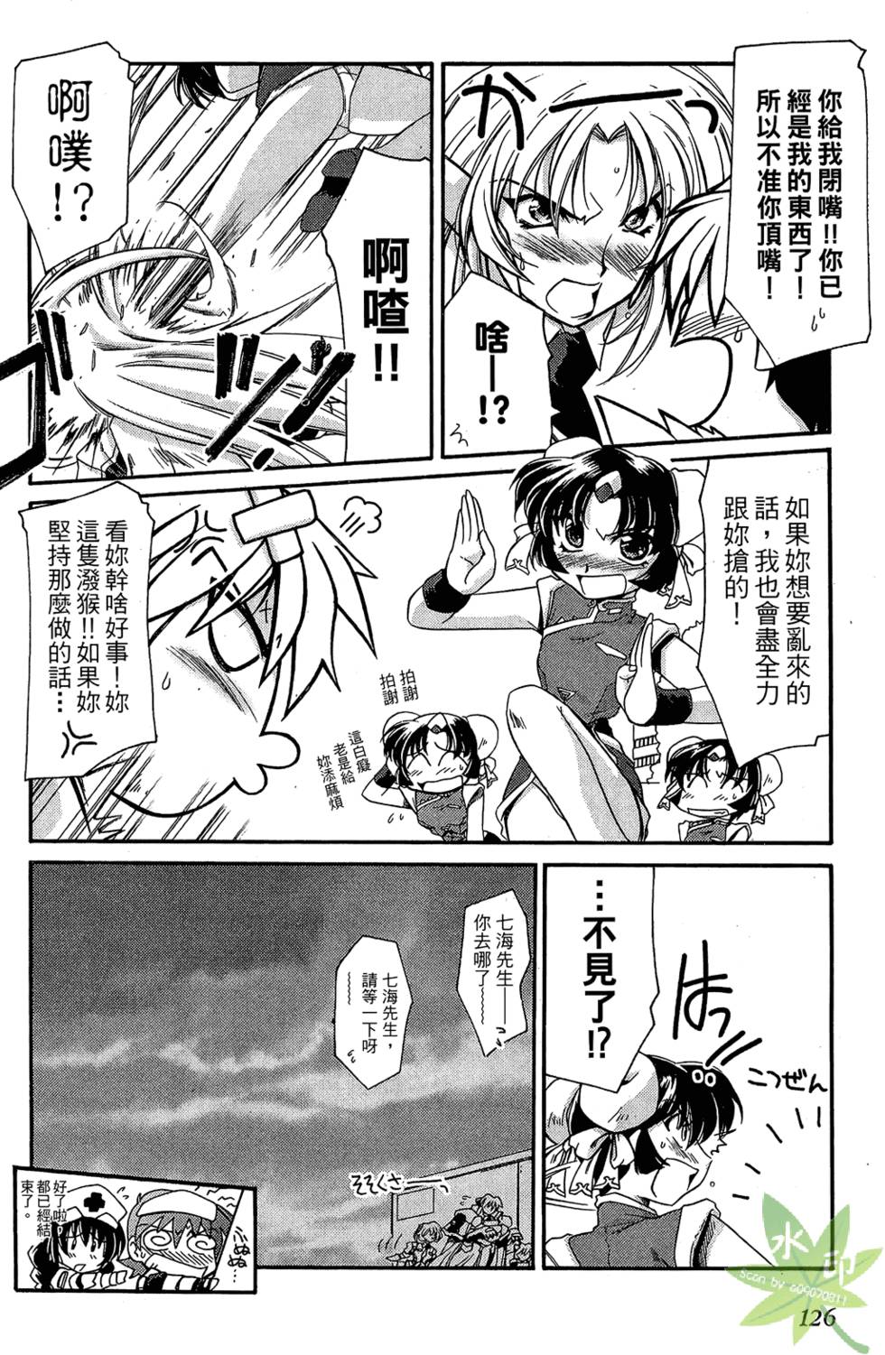 第125页