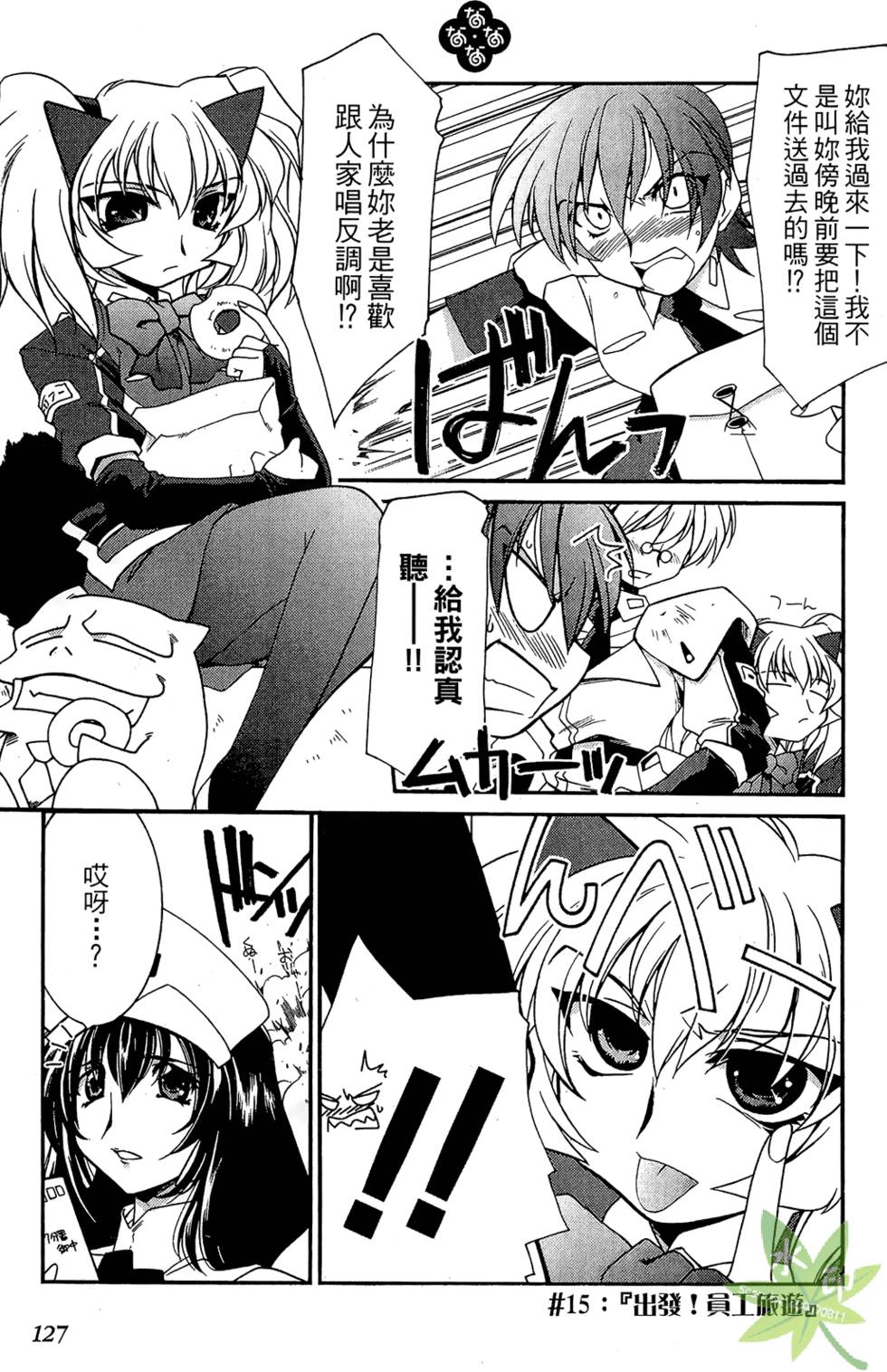 第126页