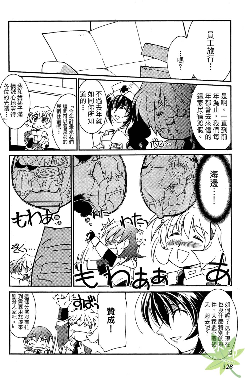 第127页