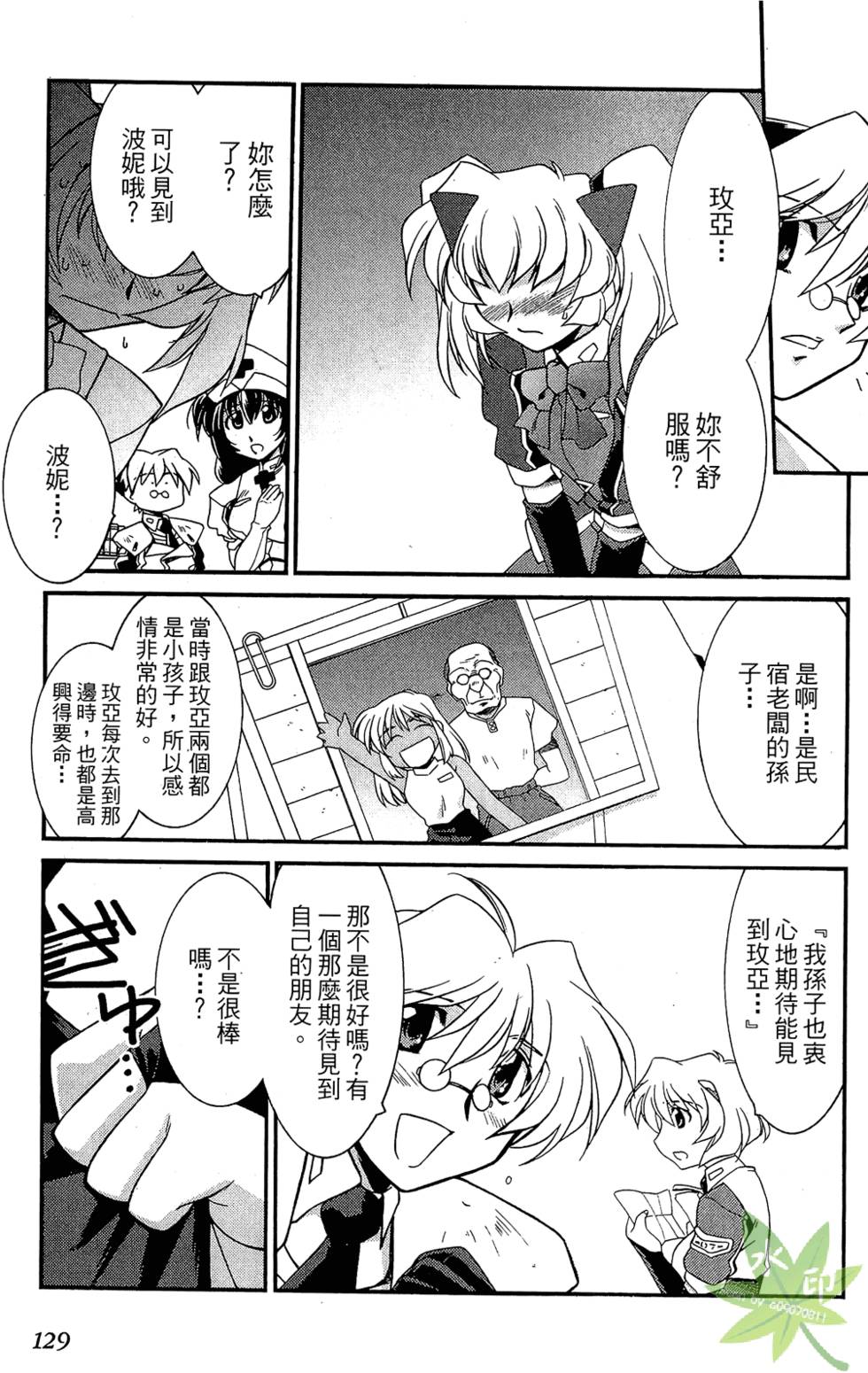 第128页