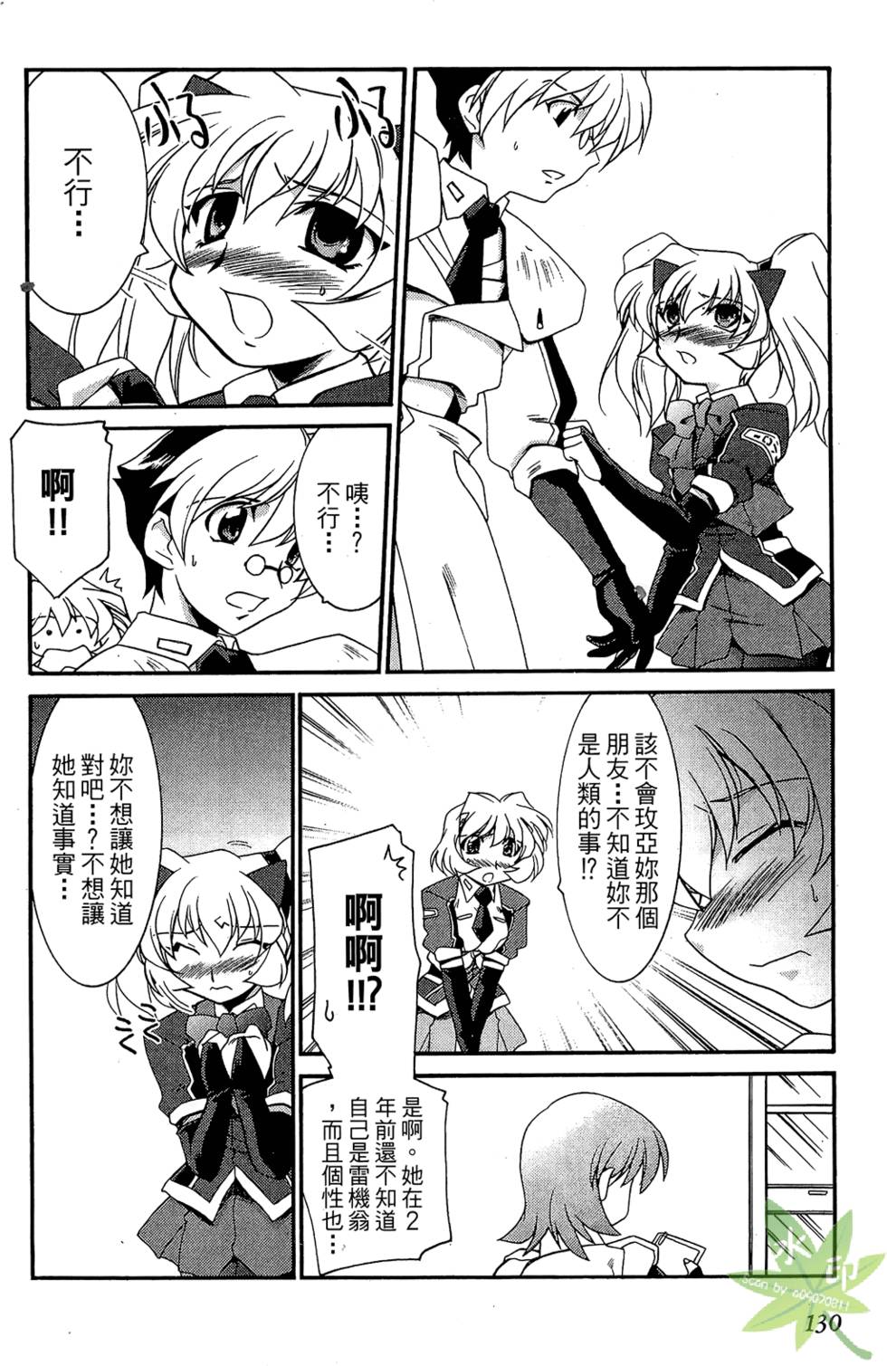 第129页
