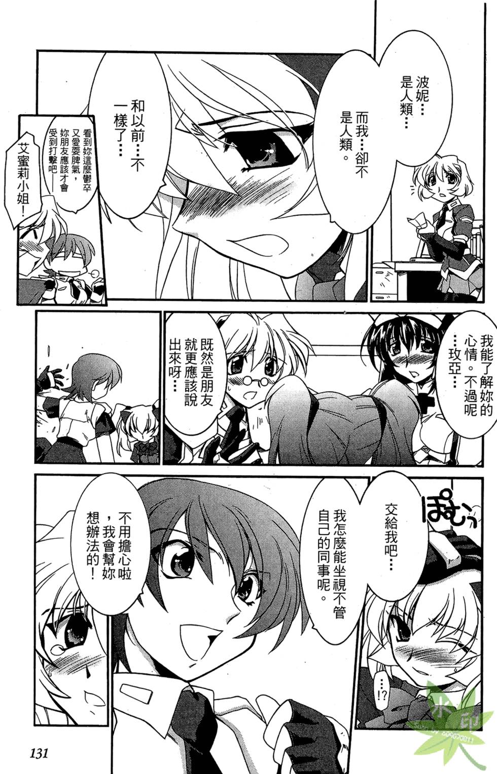 第130页