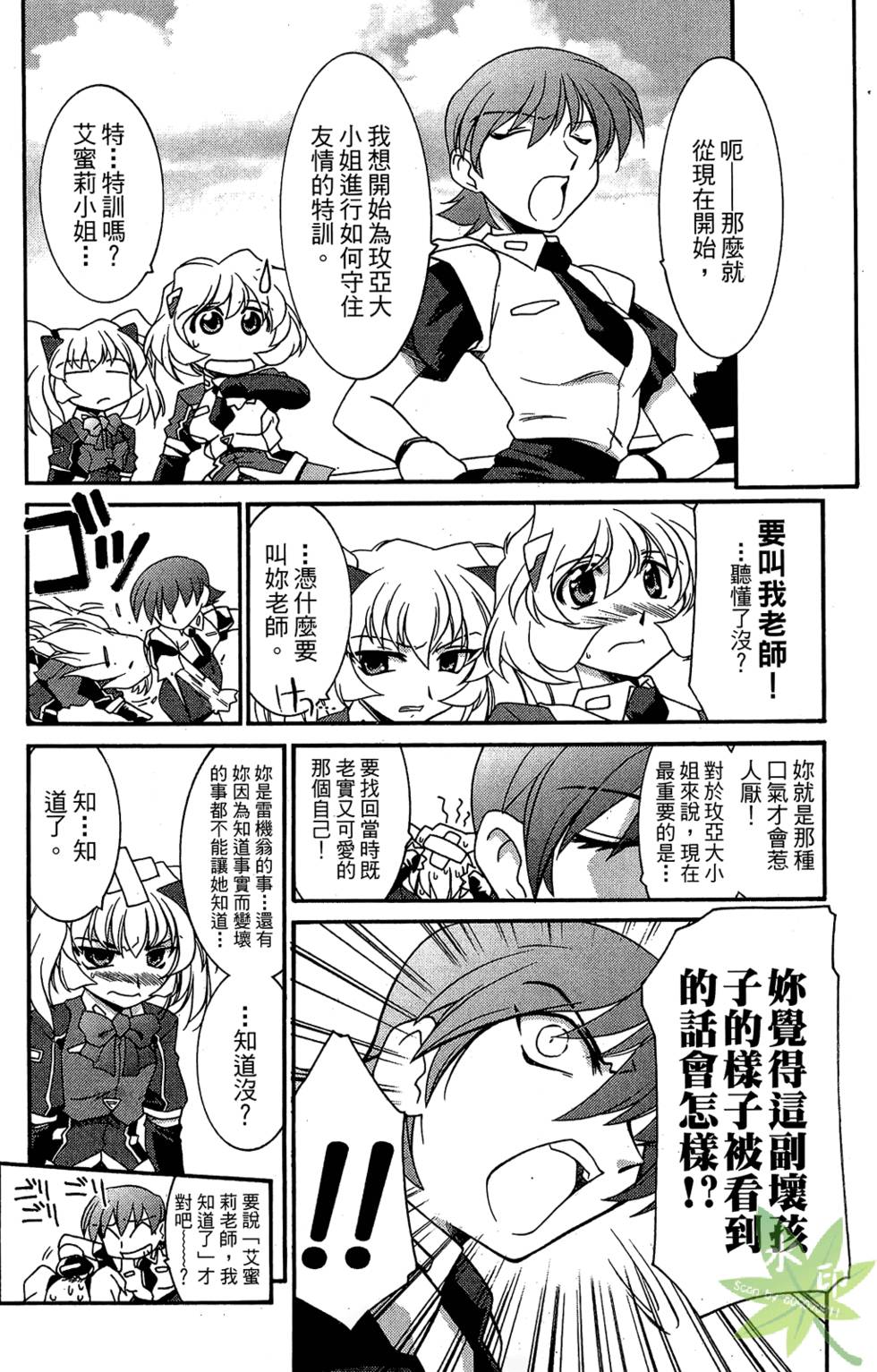 第131页