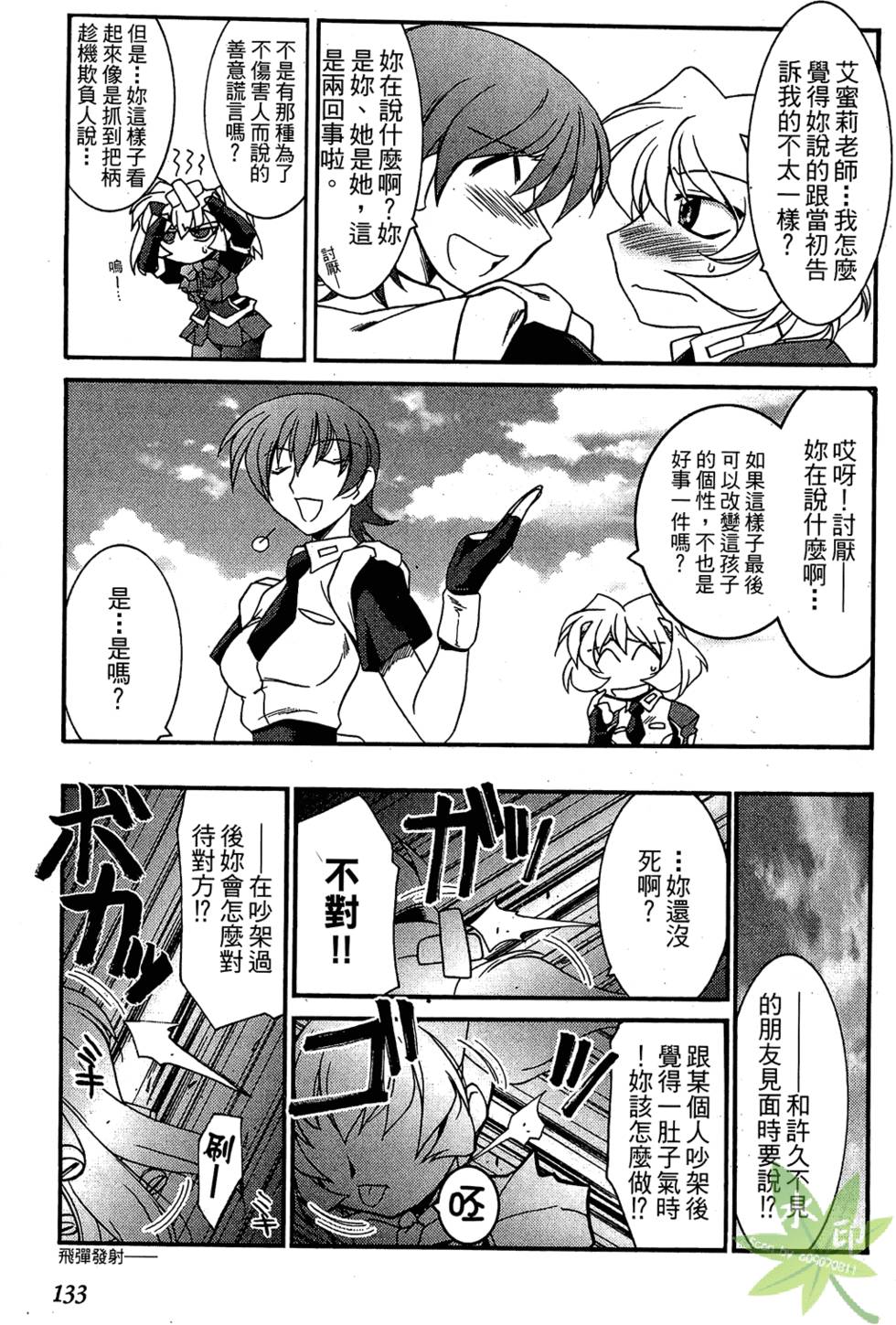 第132页