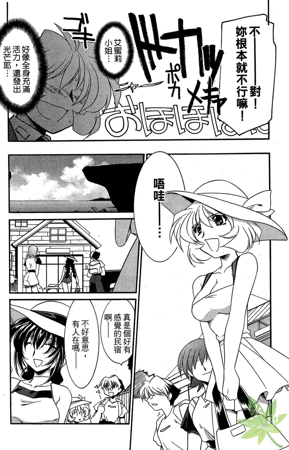 第133页
