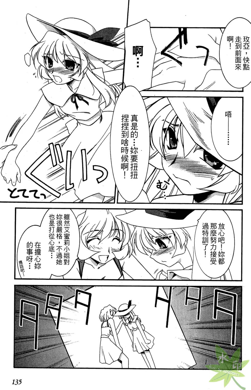 第134页