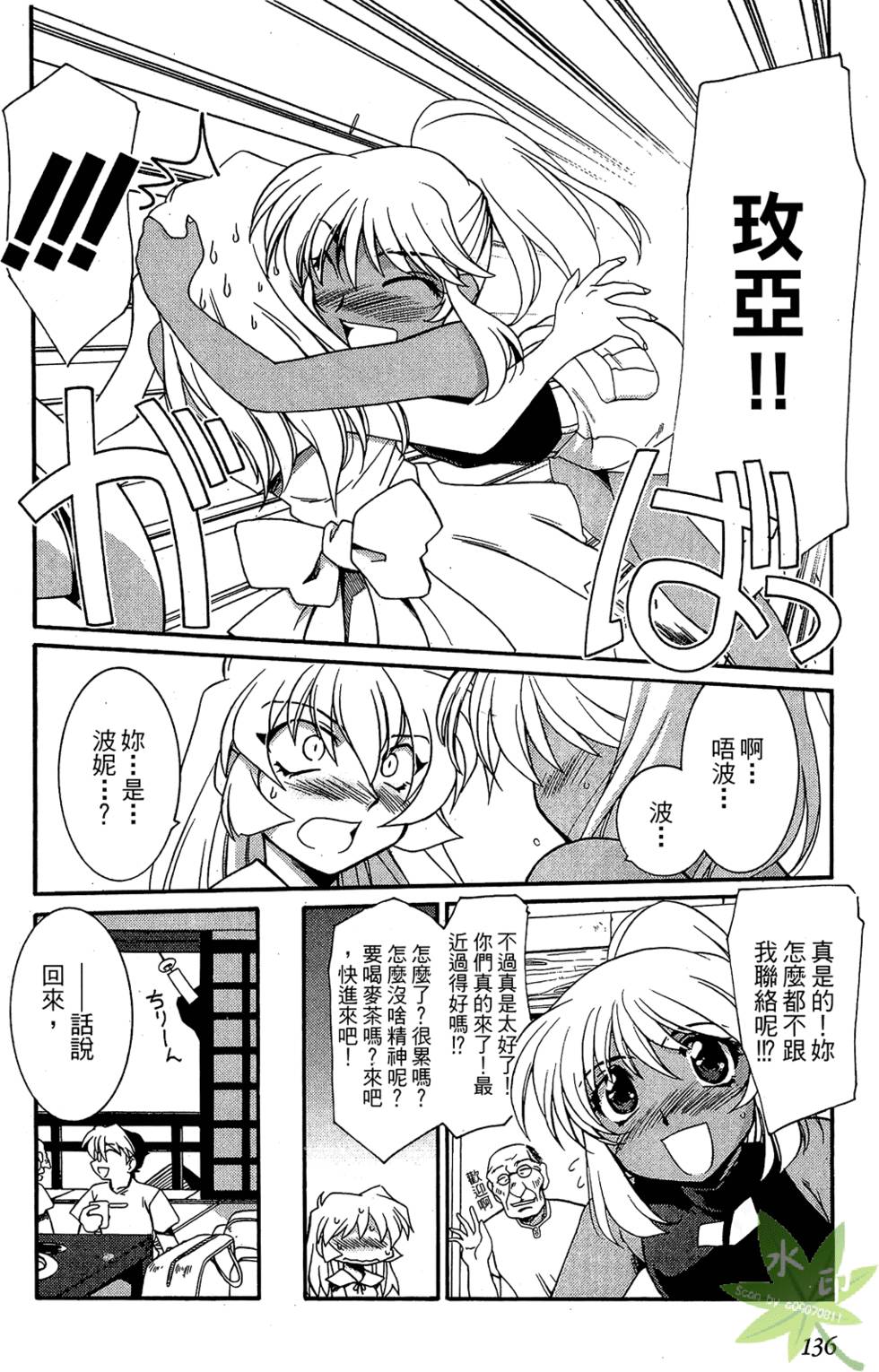 第135页