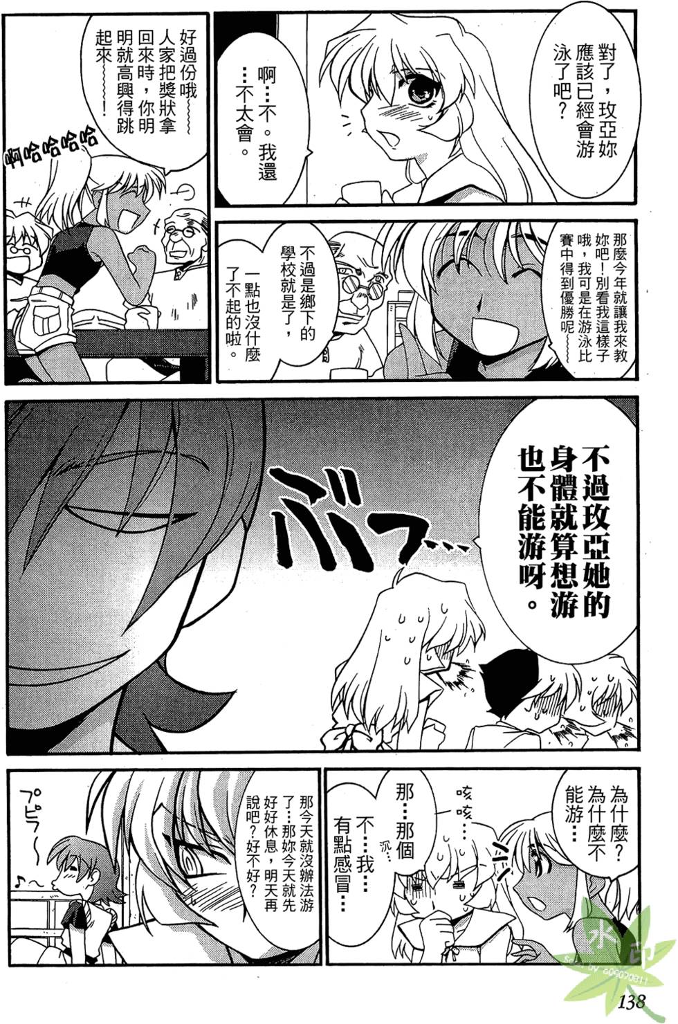 第137页