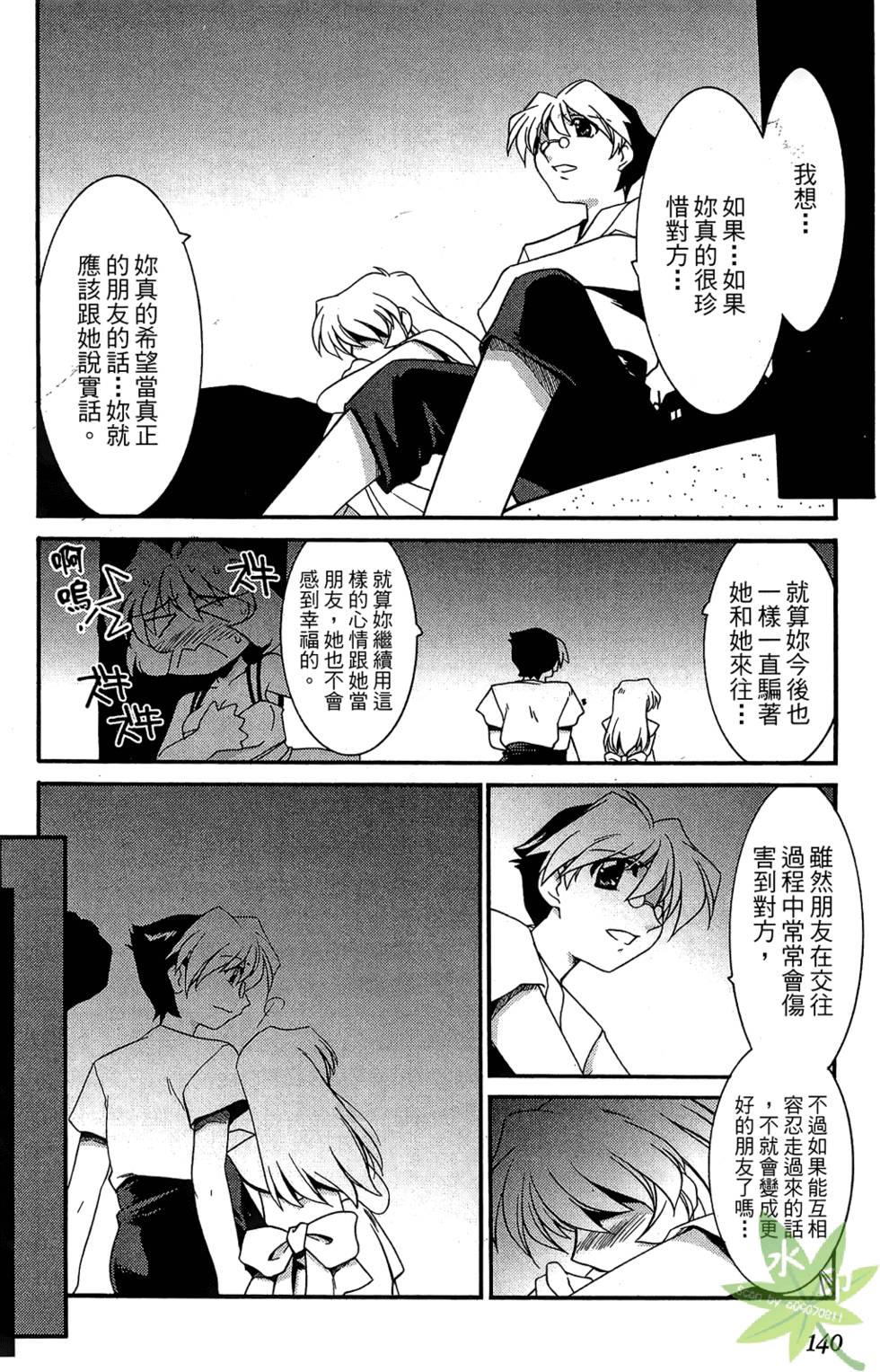 第139页