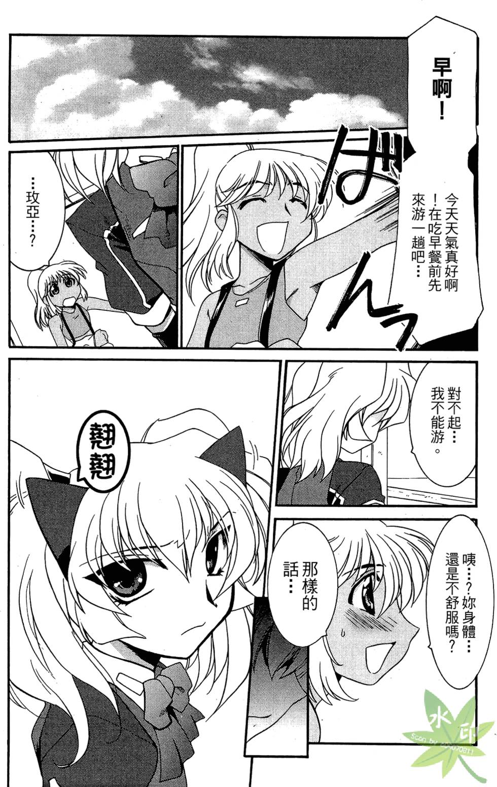 第140页